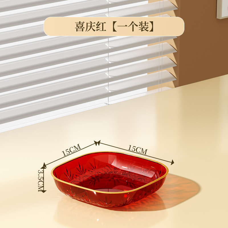 轻奢家用透明水果盘ing高颜值塑料果盘零食盘耐摔PET果盘加厚耐摔|undefined