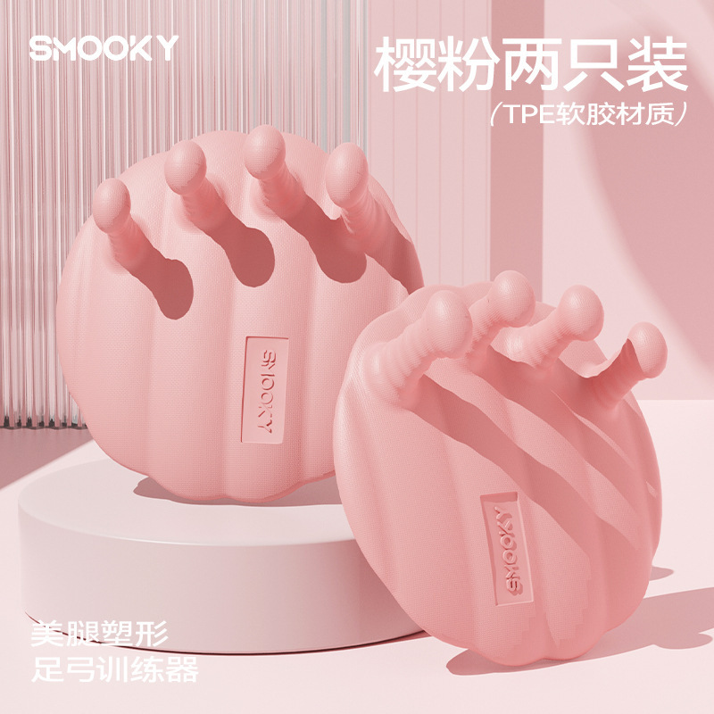 足弓训练器改善拇指外翻脚趾锻炼瘦小腿腿部美腿器足底矫正器家用|undefined