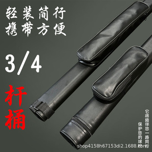 3/4̨��UͰ4�׳�Ҏ����S��y���ķ�֮���E�A�UͰ3/4��U��yʽ