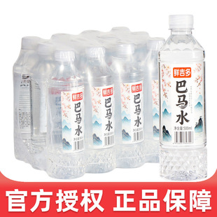 �r������Rˮ500ml*12ƿС���ӈF���|��Ȫˮ�߶����ˮ��������