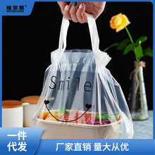 束口袋外卖抽绳打包塑料袋食品烘焙水果捞包装透明礼品袋手提袋子