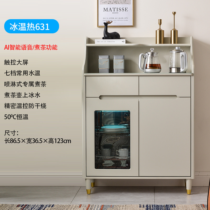 Máquina de té inteligente de voz máquina de beber automática doméstica de té de hierba 2024 nuevo fondo de la olla en el gabinete de agua francesa