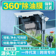 OEM鱼缸过滤器瀑布壁挂式水循环系统三合一净水过滤增氧循环静音