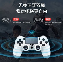 �羳���xPS4�Α��ֱ����S�p����sp4�Α�C�¿�{��pro�o���ֱ�