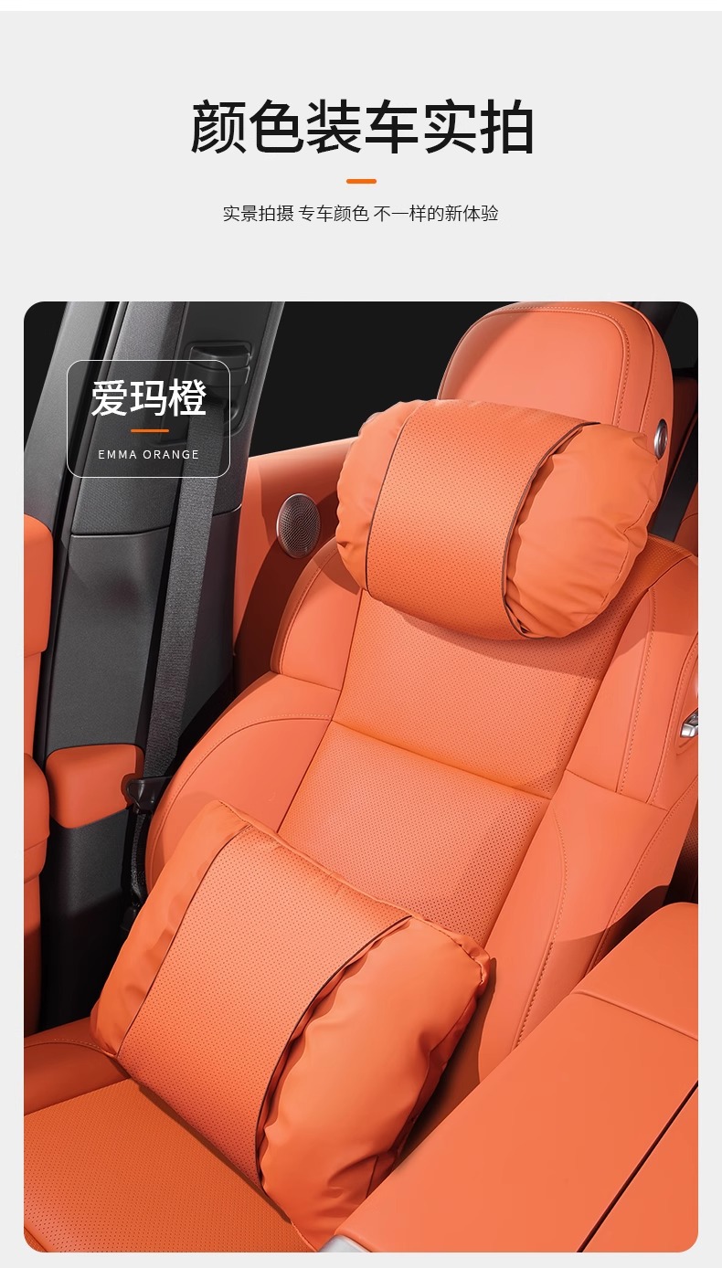 Suitable for Huawei Aito M7 Headrest and Lumbar Support M5 Neck Pillow M9 Car Seat Pillow Modified Interior Supplies