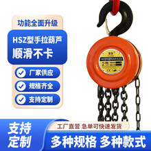 HSZ���������J����G80�i�朗lʽ���غ��J�������J����С�ͺ��J