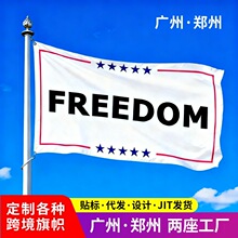 �羳�D���c�p����ö��� freedom Flag no kings 3X5ft ���Ӷ���