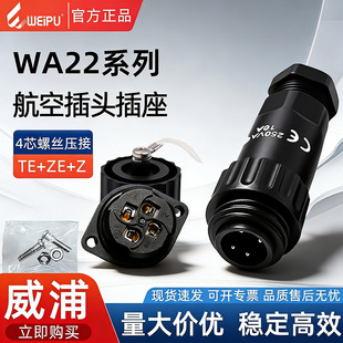 �⺸������WA22��4צ�i�o���ղ��^������G1G2�o�wip67��ˮ�B����