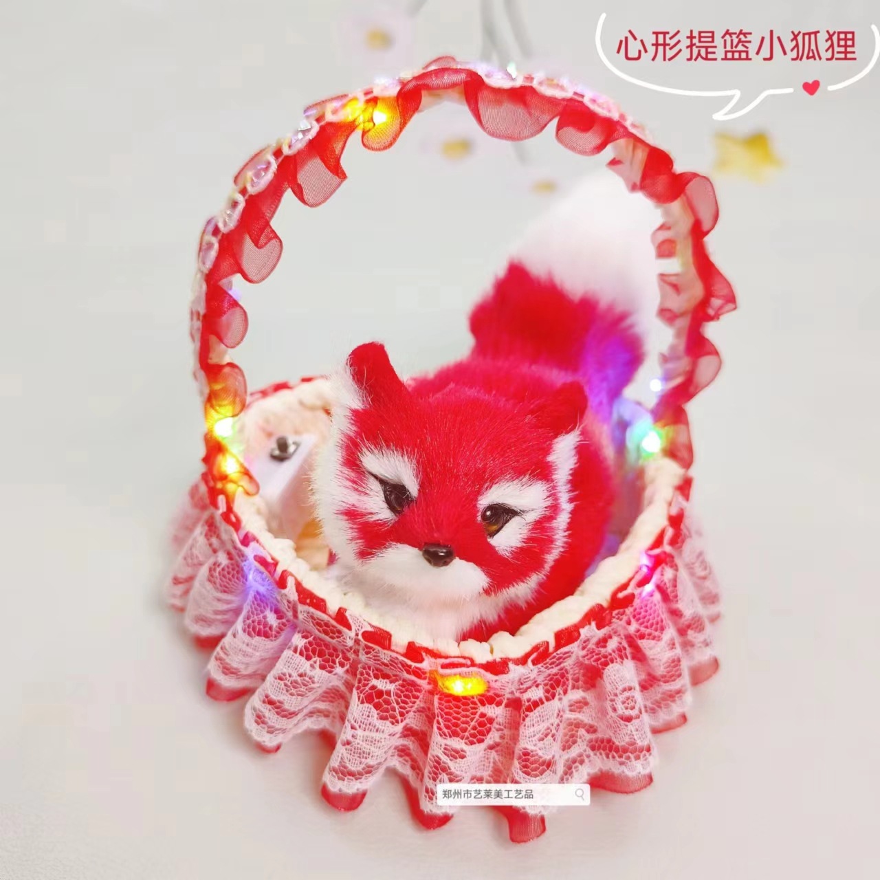 조명이 달린 빨간 바구니 여우