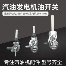 ���Ͱl늙C���168F190�����_�PF 2-8KW�����ݼy�����_�P������