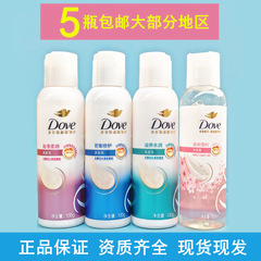 ダヴ シャンプー 100g シャンプーローション 小サンプル 小ボトル 携帯用 旅行用 出張用 100ml 送料無料