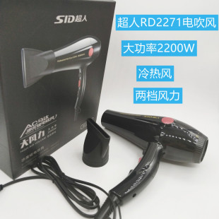 ����늴��L���ô��ʴ��L�C2200W����L���n�L��RD2271