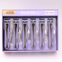 日美T6562指甲刀盒装大号指甲剪指甲钳修甲手脚趾甲 成人家用批发