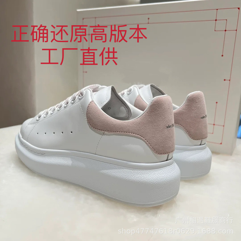 High version McQueen white shoes tongue with steel seal code 2023 new color bean powder haze blue black velvet white shoes