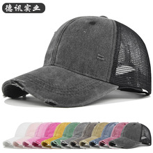 跨境破洞水洗棒球帽软顶鸭舌帽复古网帽个性情侣弯檐帽纯色遮阳帽