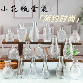 装饰花瓶;玻璃瓶;玻璃包装容器