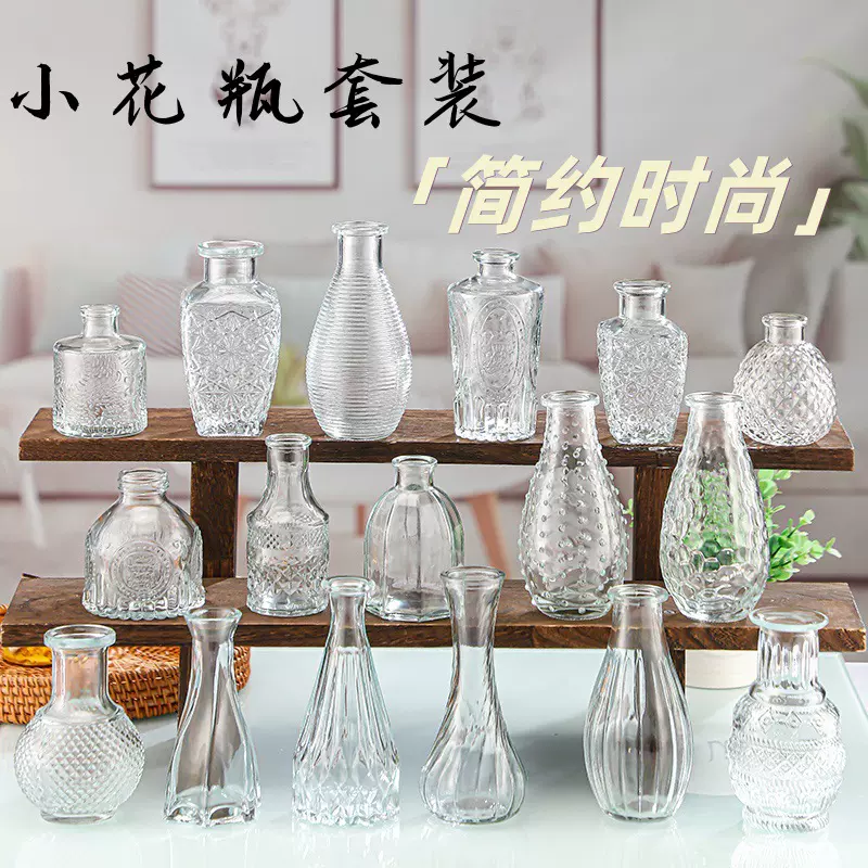 现货批发欧式新款亚马逊ins风网红花瓶跨境套装玻璃客厅装饰摆件