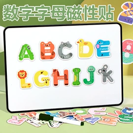 其他益智玩具;拼图、拼板;积木类
