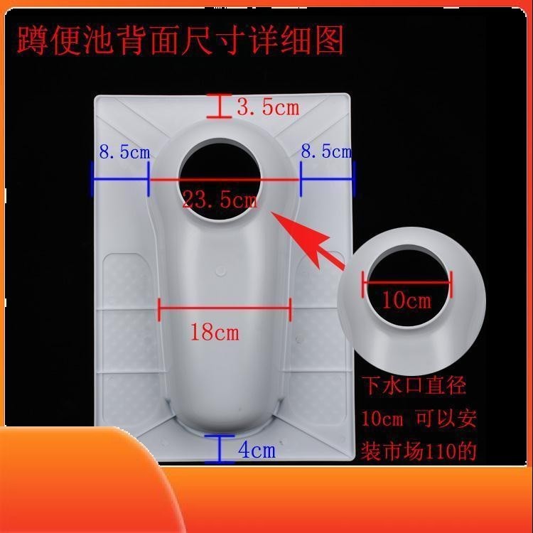 New plastic squat toilet, dry toilet and squat toilet set, complete set of rural direct flush, direct through and direct drainage type, factory wholesale, cross-border one piece Application Scenario