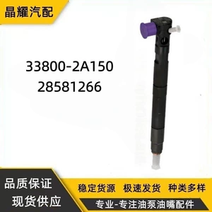 Hyundai və Kia üçün 33800-2A150 Common Rail injektor 28581266