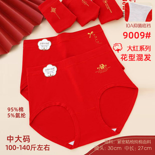 ��t������ 100-140���д�a����DLŮʿ���ǃ�ѝ9009׿ϵ��