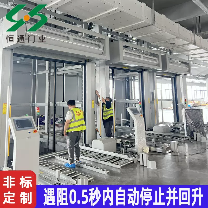 车间快速门 机械臂智能感应螺旋提升保温铝合金涡轮硬质快速门