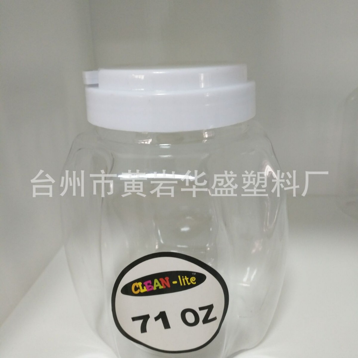 厂家批发 2100ml塑料瓶 PET透明糖果瓶 B-3异形斜口罐