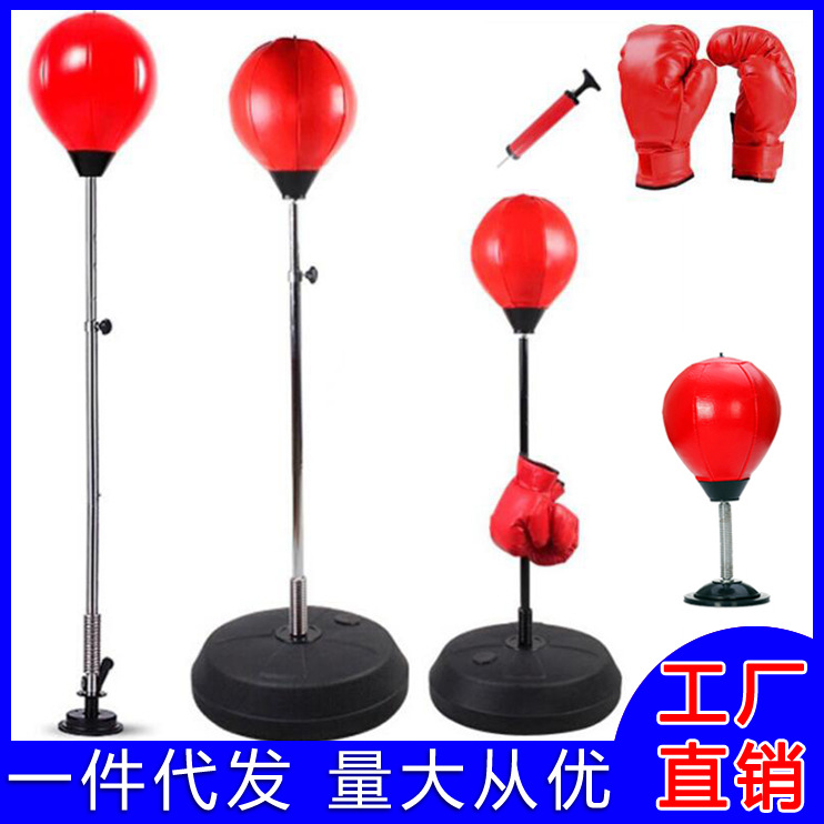 立式速度球 拳击沙袋包 体育用品 儿童成人健身拳击发泄球不倒翁