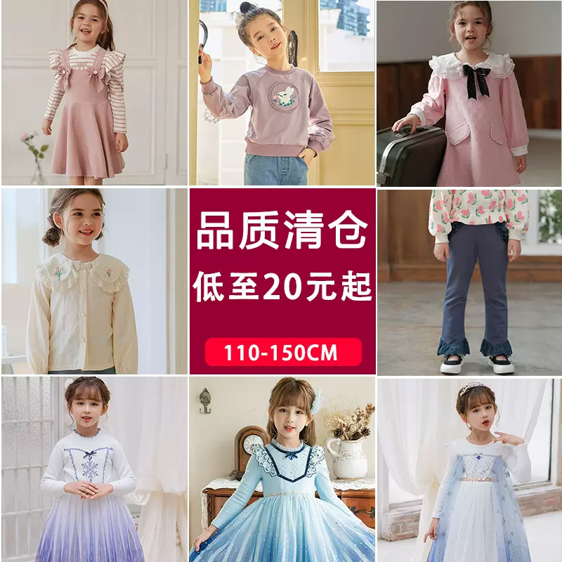 ［断码清货］子偌童装女童公主裙甜美连衣裙中大童秋冬
