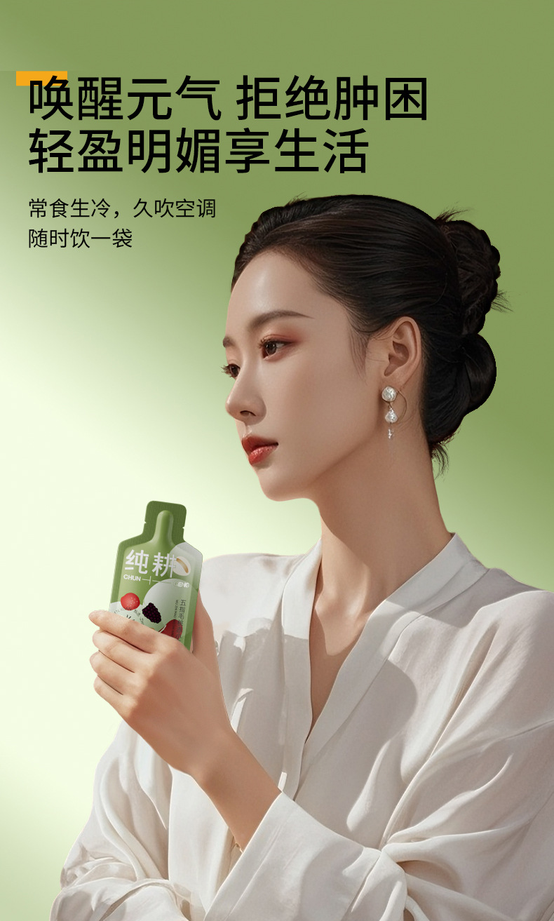 Five-Leaf Fig Root and Adzuki Bean Drink Concentrate 2.7L 90 Sachets Bulk Gift Box overview