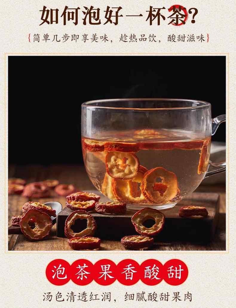Dried Hawthorn Slices Shan Zha 500g Seedless Additive-Free Herbal Tea Slices from Shandong key features