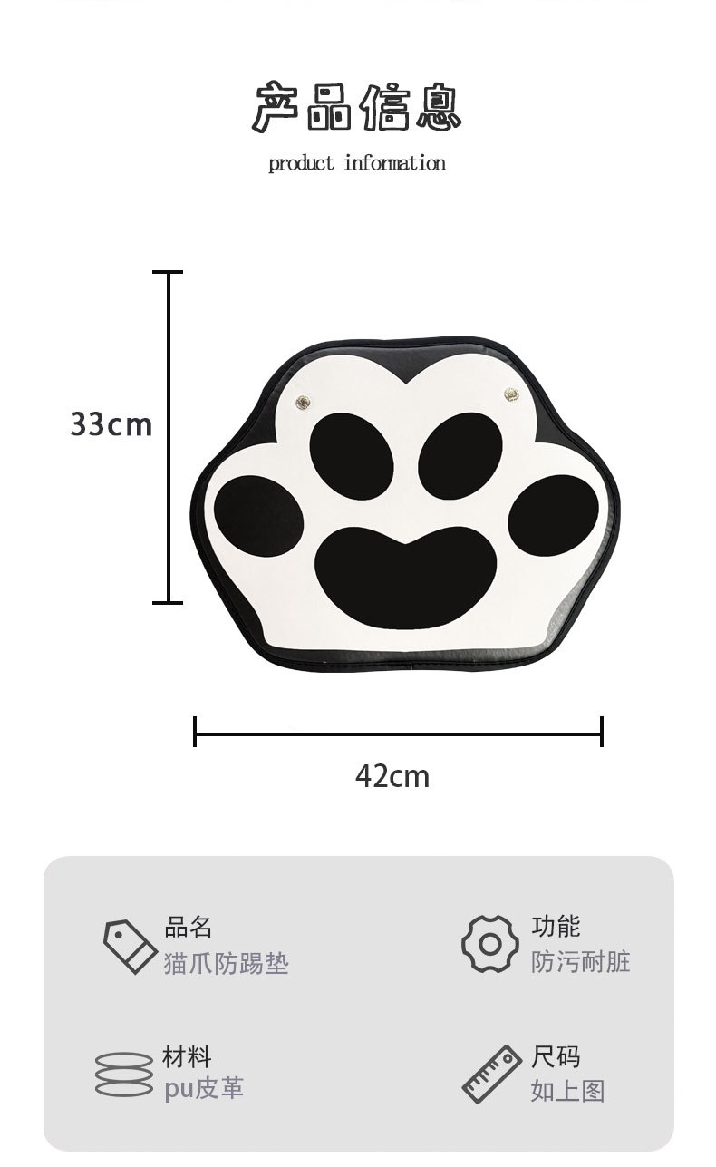 Car Seat Back Anti-Kick Pad for Women Cute Cat Paw Car Leather Seat Back Anti-Fouling Pad Cartoon Protective Pad