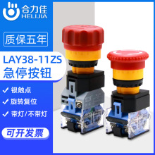 LAY38/LA38ͣo_PyʽistopͣԴoֹͣ