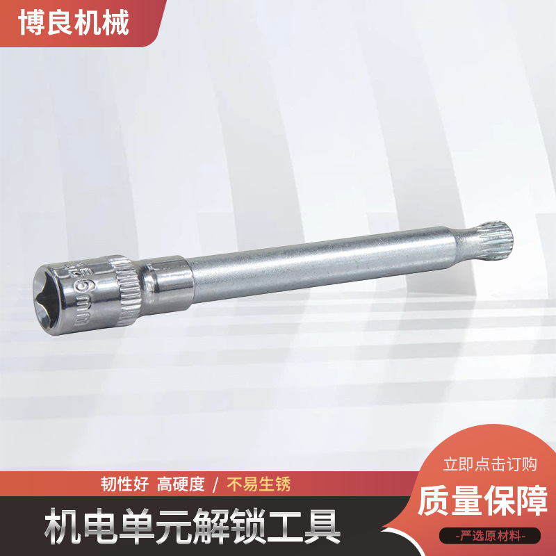 Herramienta de desbloqueo de unidad electromecánica para motor de embrague de caja de cambios Ford Benz DSG