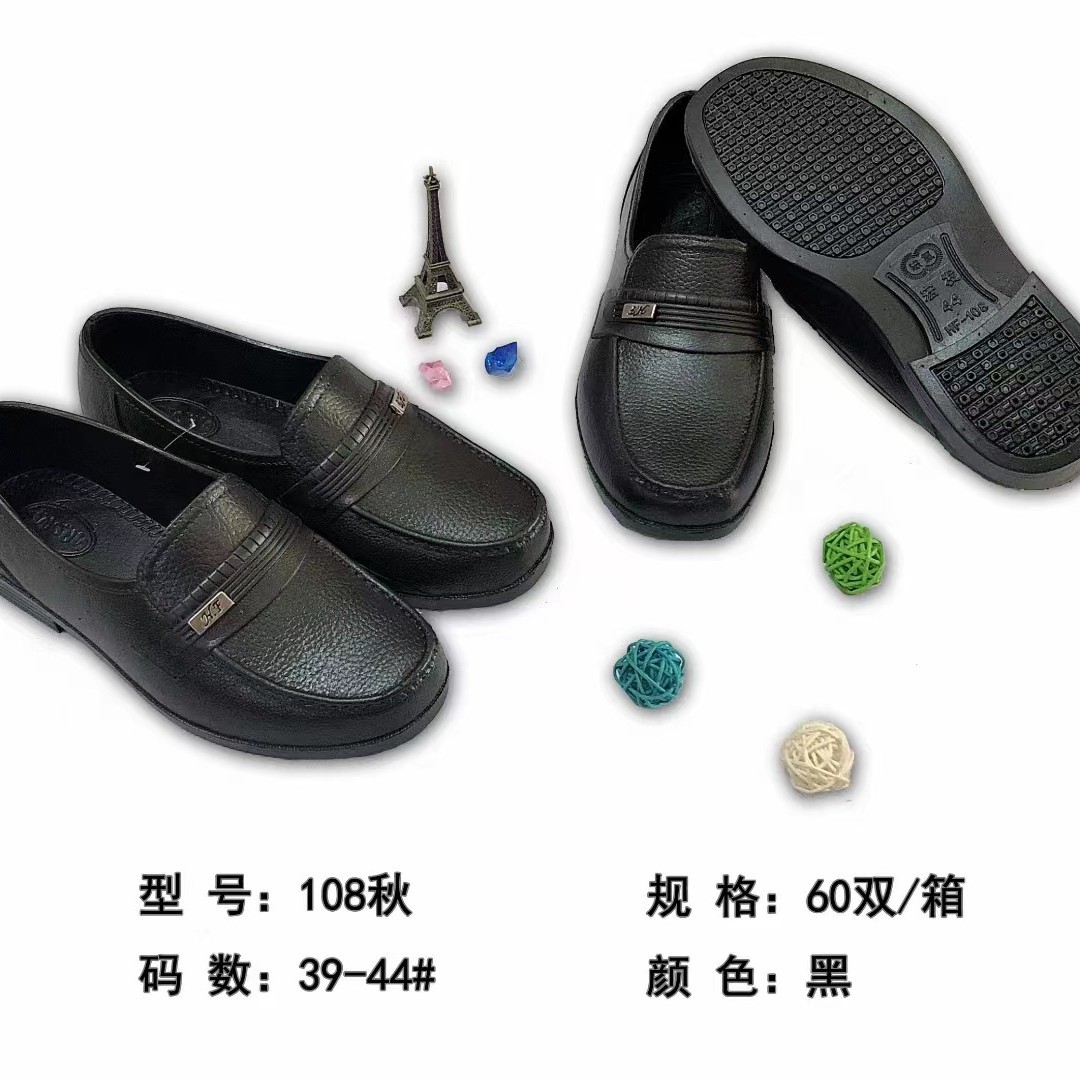 2023 New Men's Autumn Shoes Thick Construction Site Shoes Chef Shoes Waterproof Anti-Slip Resistant Thick Sole Shoes Labor Protection Shoes