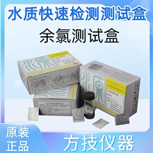 ��Դ�yԇ�����Ȝyԇ�l��5000�l��ӆ��0.1-0.5-1-3-5-7-10mg/L