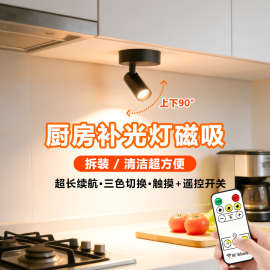 跨境创意led壁灯卧室高级感床头灯COB射灯免布线小夜灯磁吸照画灯