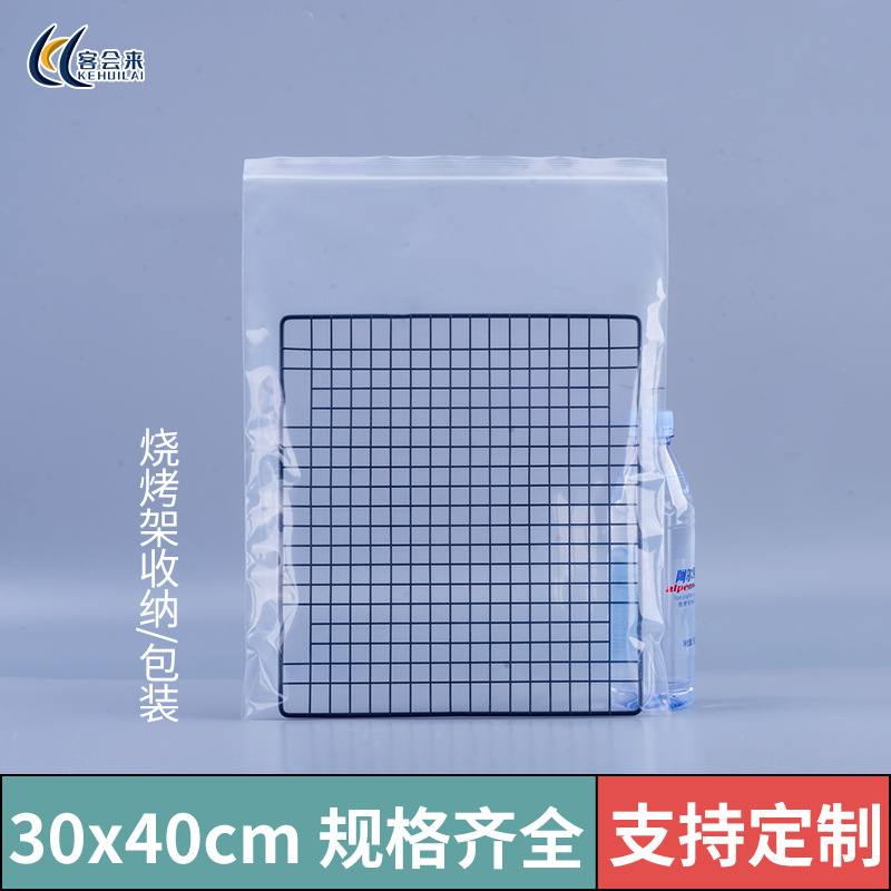 Bolsa ziplock engrosada, bolsa sellada de PE transparente, bolsa sellada de plástico de calidad alimentaria, bolsa de embalaje de joyería grande y pequeña al por mayor