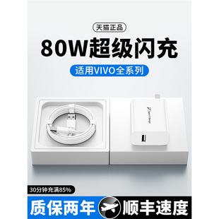 �m��vivo80W�����x80�W��x70x90pro���s16s15s12s10���^IQOOZ6n