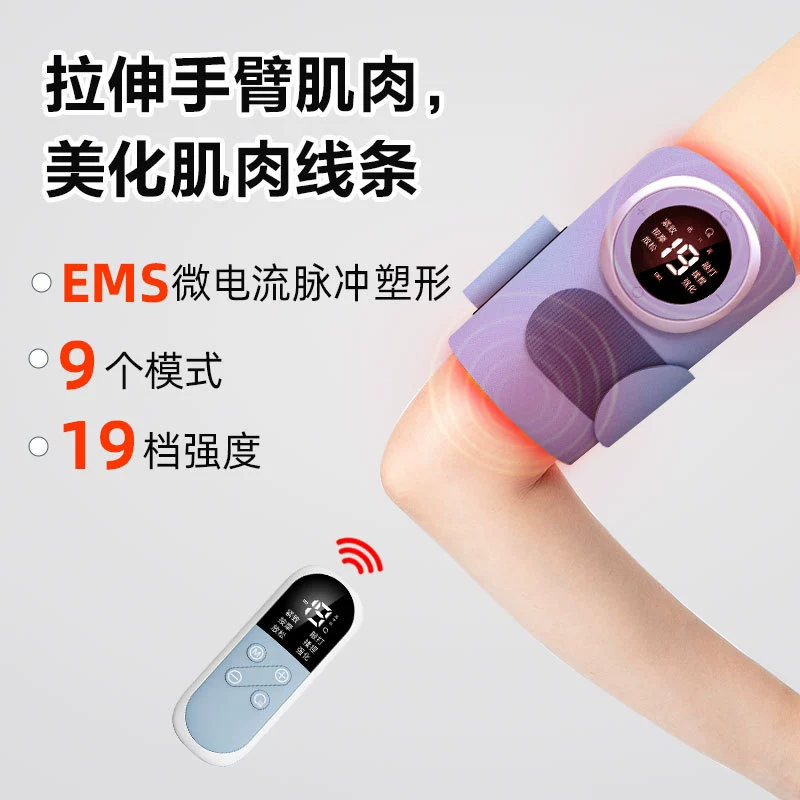 Устройство для формирования рук, машина для встряхивания жира, упражнения для всего тела для ленивых, вибрирующее домашнее устройство для коррекции фигуры, устройство для красоты рук, оптовый производитель