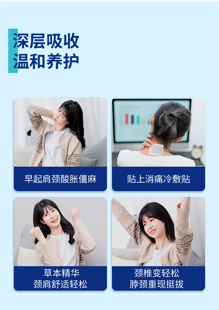Nanjing Tongrentang Cervical Knee Lumbar Joint Patch Herbal External Plaster for Adults in use