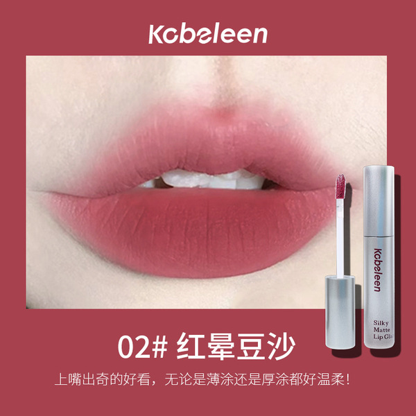 concentrated coffee matte lip balm