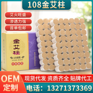 �t���ð��������ėl�S�����l ����ꐰ��q�S���ĺ��Ҿİ���108