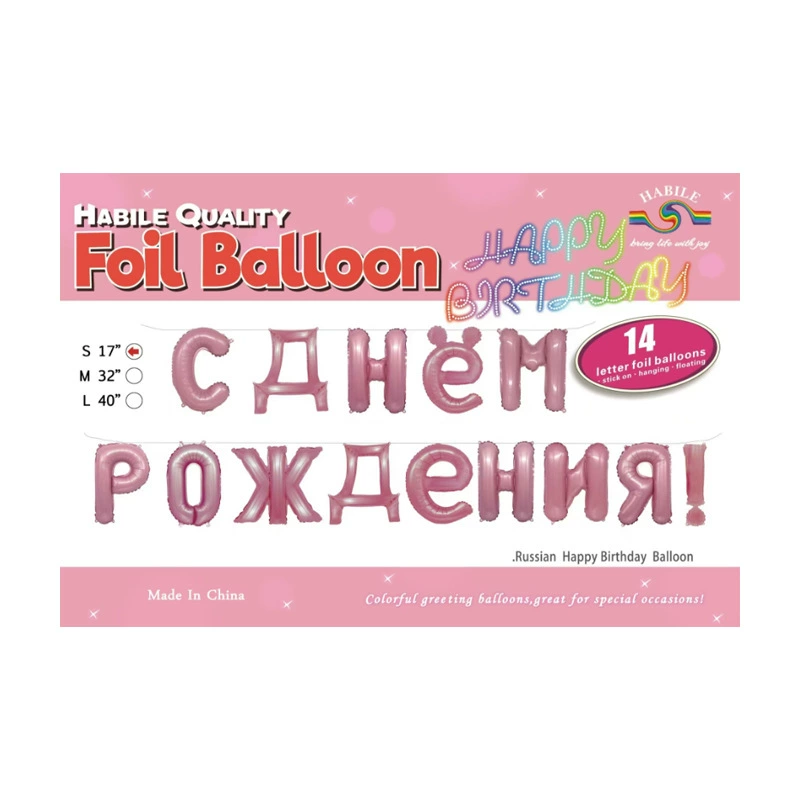 Кардхолдер, набор, комплект с буквами, вечернее платье, шарик, Россия