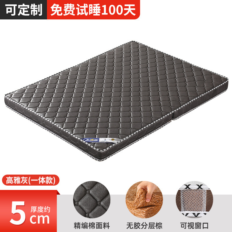 天然ココナッツヤシのマットレス、家庭用、高齢者や子供向けの硬めのマットレス、腰と背骨の保護、折りたたみ式ラテックスヤシマットレス|undefined