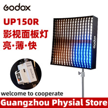 ��ţUP150Rȫ��LED����ֱ���ᱡ��Я��ɫ��RGBƽ����ݲ�Ӱ�ӵ�