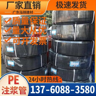 PEע�{��20-32�oˮ�ܡ����r�ܡ�߅��֧�oPE��5�����߉�ע�{��ˮ��