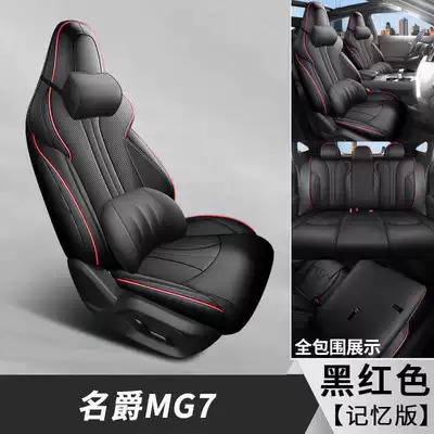 Modelə uyğun (Original) oturacaq örtükləri set 2023-2025-2026 models leather special - black-red-memory-foam-version-note-the-model-year