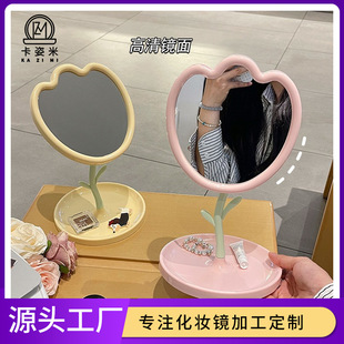 Plastic flower mirror tulip makeup mirror desktop mirror girls student dormitory desktop makeup mirror dressing table beauty