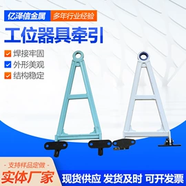 堆垛脚碗;脚轮;牵引拖钩